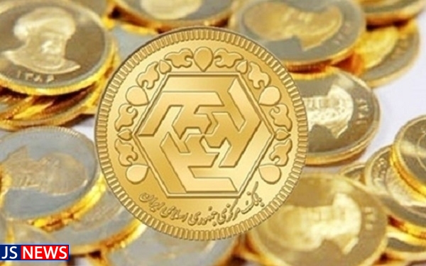 نوسان سکه در کانال ۱۳ میلیون تومان / افت قیمت انواع سکه و طلا