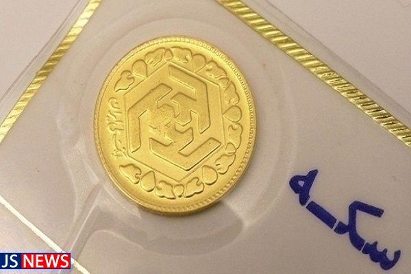 کاهش قیمت‌ گواهی سپرده سکه در بورس با اجرای طرح جدید بانک مرکزی