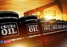 قیمت جهانی نفت امروز 14 آذر 1401/برنت ۸۶ دلار و ۳۴ سنت شد