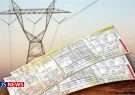 افزایش ۱.۵ تا ۳.۵ برابری تعرفه برق مشترکین پرمصرف از بهمن‌ ۱۴۰۰