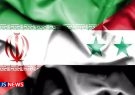 گشایش دومین نمایشگاه تخصصی ایران در سوریه