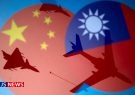 تنش‌ تایوان با چین وارد مرحله جدیدی شد 
