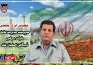 مدیرعامل ذوب آهن اصفهان تغییر کرد