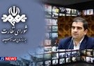 قاضی‌زاده هاشمی دبیر شورای نظارت بر سازمان صدا وسیما شد