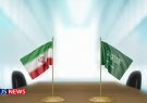 مذاکرات ایرانی- سعودی هم متوقف شد؟