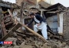 شمار قربانیان زلزله افغانستان به حدود ۱۰۰۰ نفر رسید