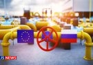 داستان گاز اروپا‌، ما و روسیه