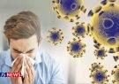 آنفلوآنزا و کرونا در کمین مردم