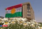 واکنش اقلیم کردستان به حملات ایران علیه مواضع تروریست‌ها